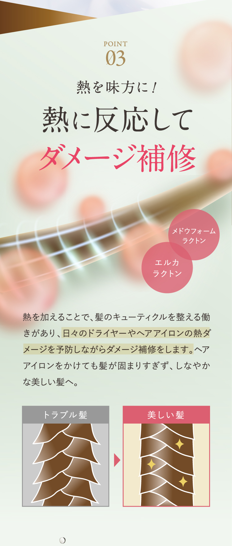 No.1