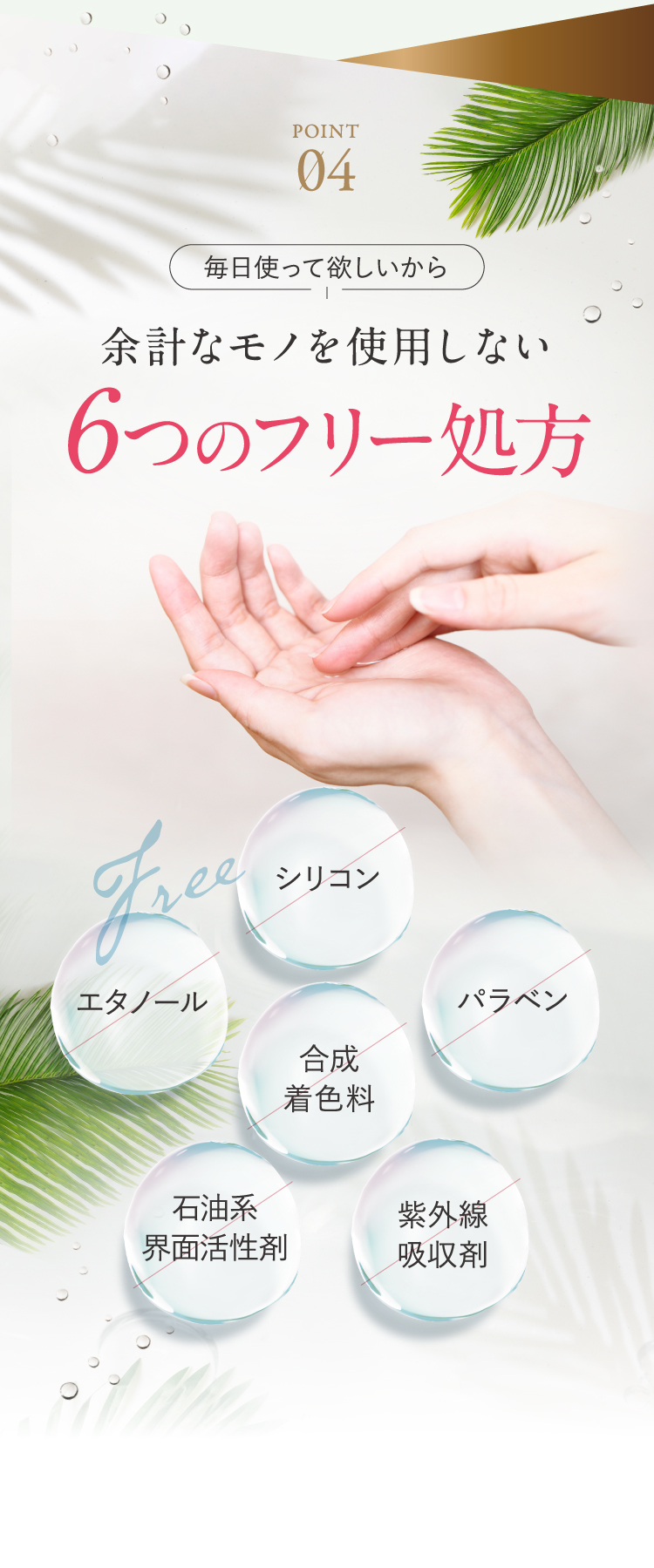有名女性誌にも取り上げられています