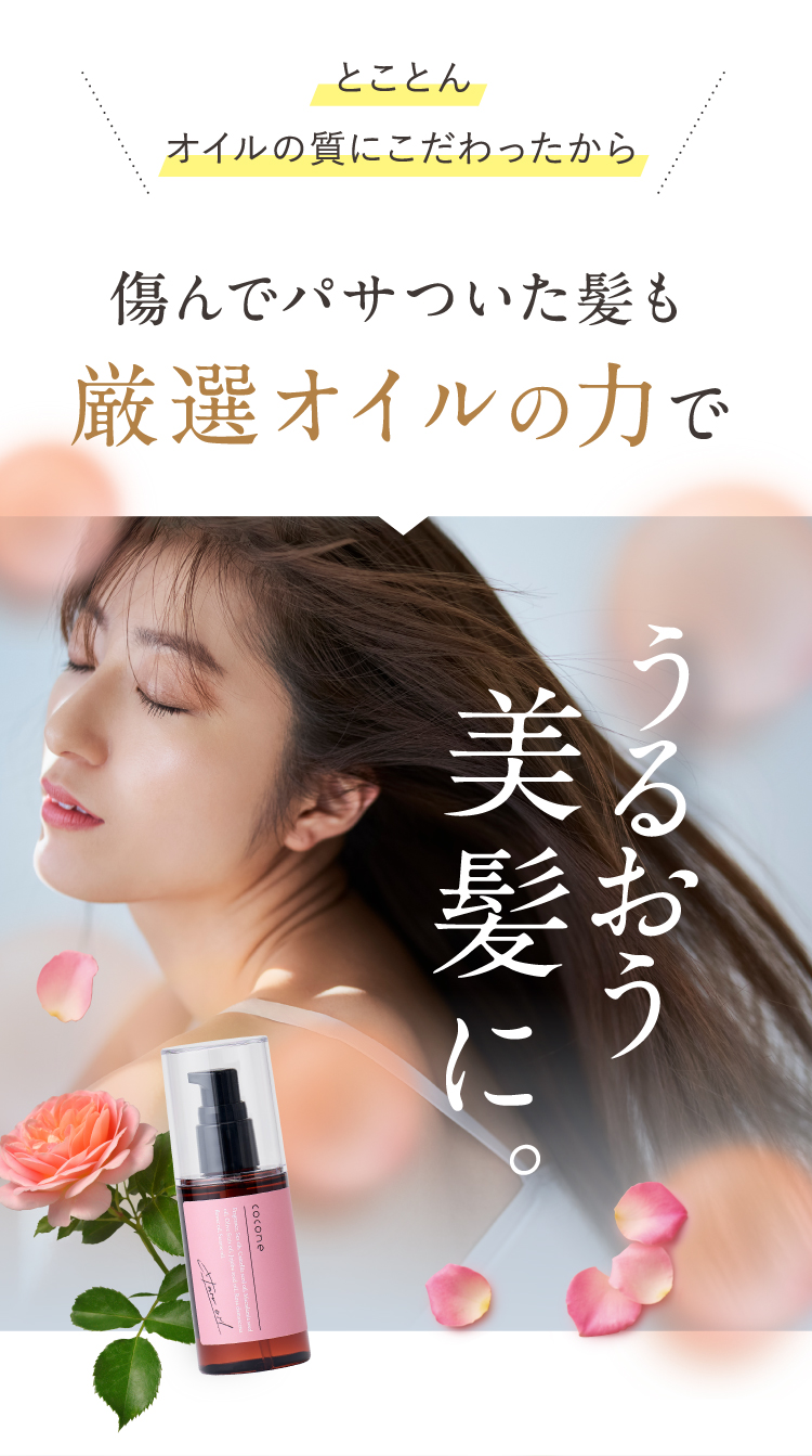 有名女性誌にも取り上げられています