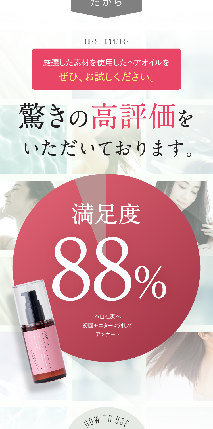 有名女性誌にも取り上げられています