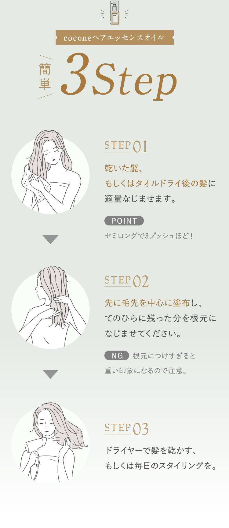 有名女性誌にも取り上げられています