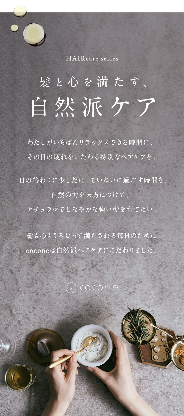 有名女性誌にも取り上げられています