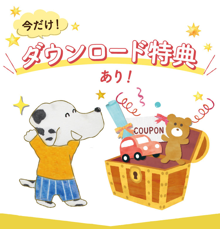子どものはみがきを応援！ぴーす君とはみがき｜hugkumi+（はぐくみプラス）