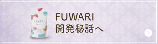 fuwawri