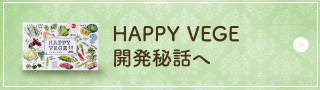 happyvege