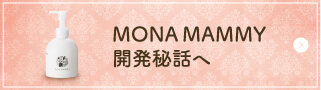 monamammy