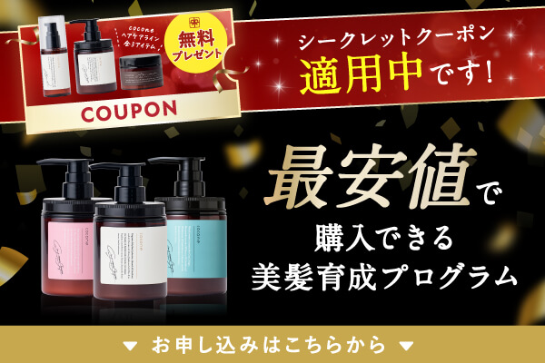 Hugkumi+ 4点セット 【公式通販】