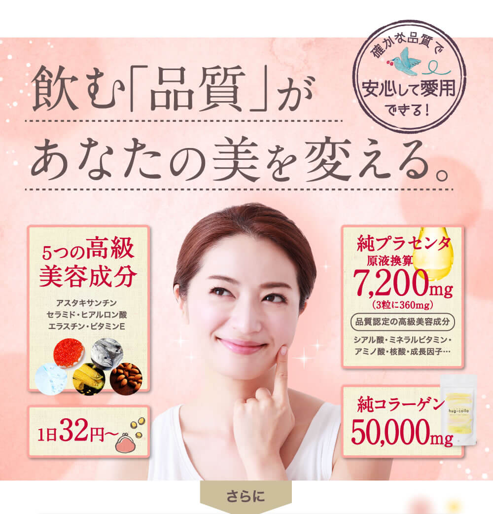 安心をあなたにお届けするために。