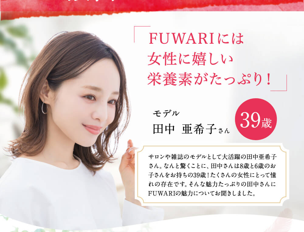 品質・吸収率にもこだわった高級濃密な純プラセンタ