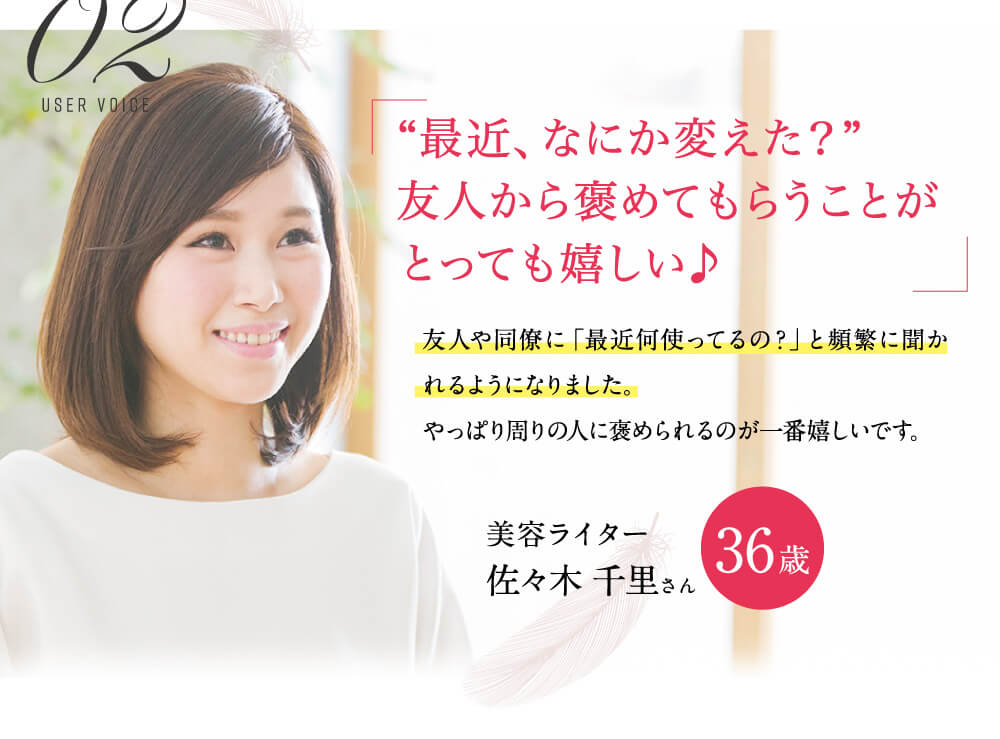 5種類の高級美容成分配合。アスタキサンチンも