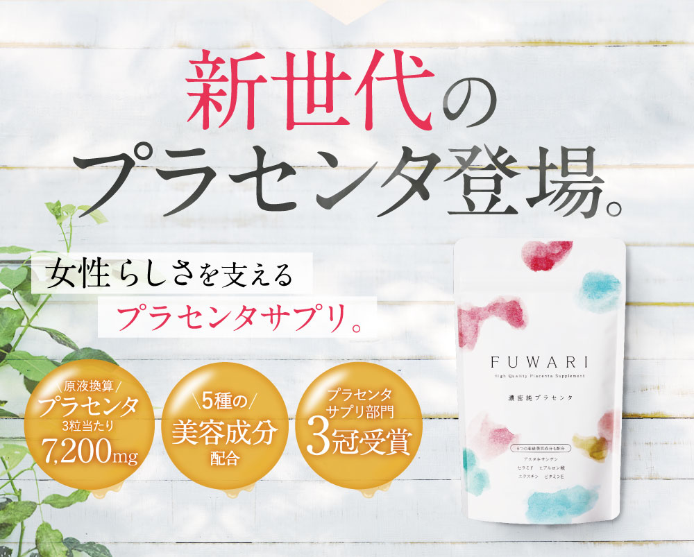 絶対の自信が商品にあるから、９０日返金保証を実施しております。