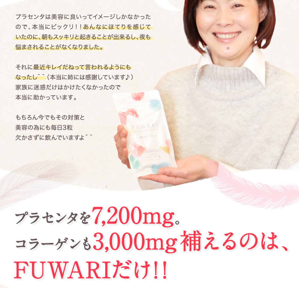 家事や仕事が忙しくて美容にかける時間がなかなかありませんでした。