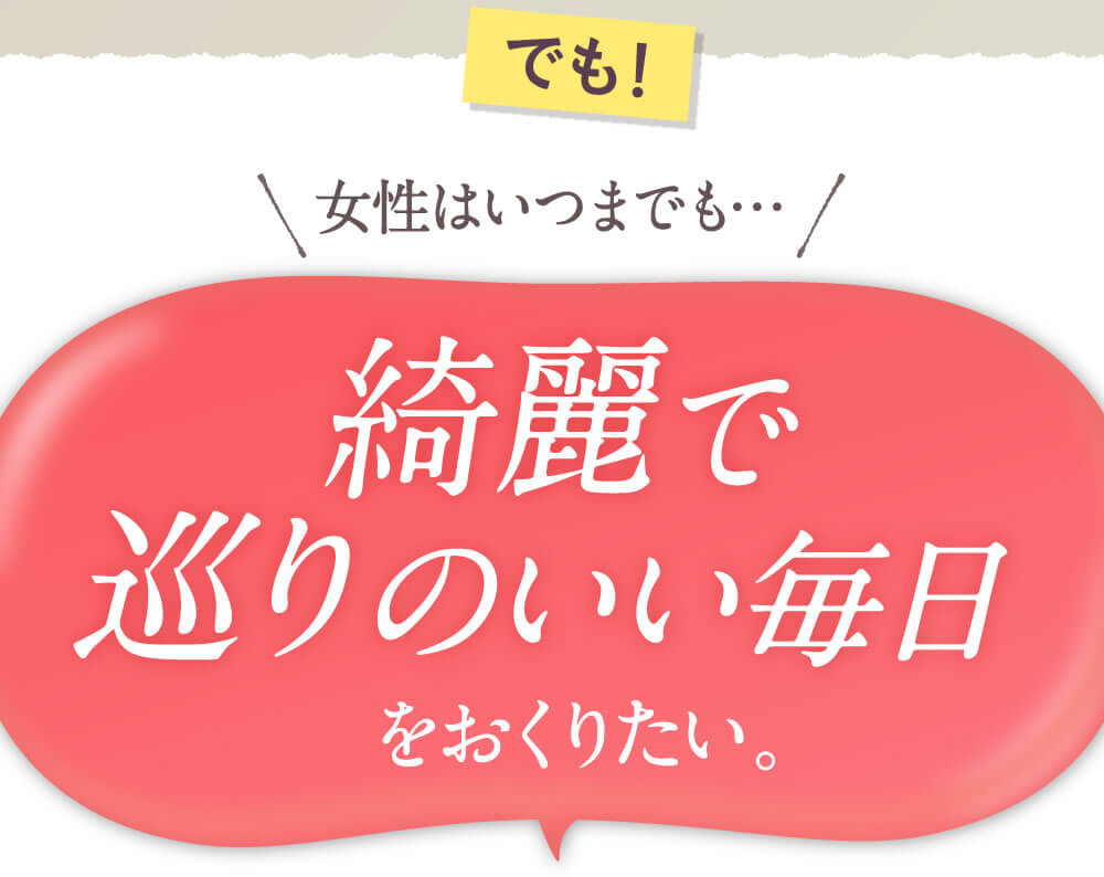 ３０代から５０代のママに悩みアンケート