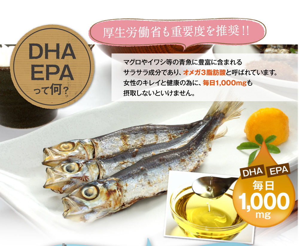 妊婦 赤ちゃんにdha Epaサプリ ハグラビ 妊娠中 授乳中にオススメ