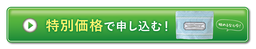 購入ボタン