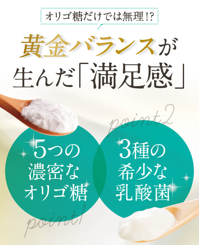 はぐくみオリゴ公式】驚愕のどっさり感! はぐくみオリゴ公式】驚愕のどっさり感!