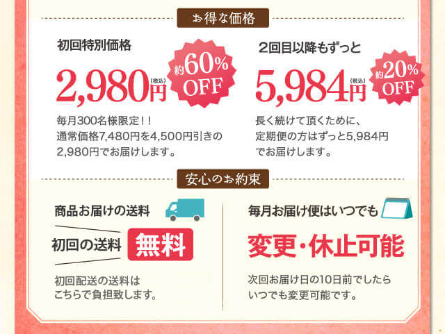 ハグクミの恵み Amazon | はぐくみプラス ハグクミの恵み 60日分 | はぐくみプラス