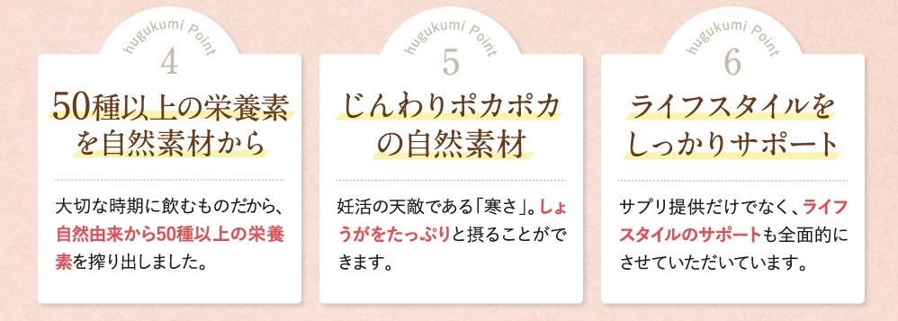 現在も10,000人以上の方が愛用しています。