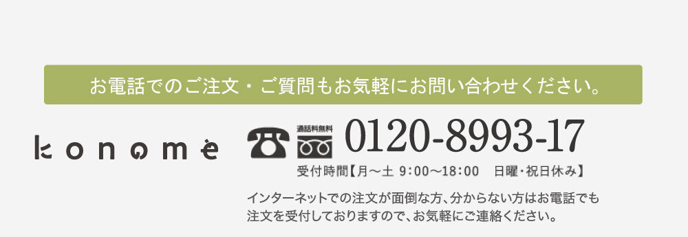 支払い方法について