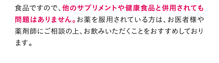 FAQ_02