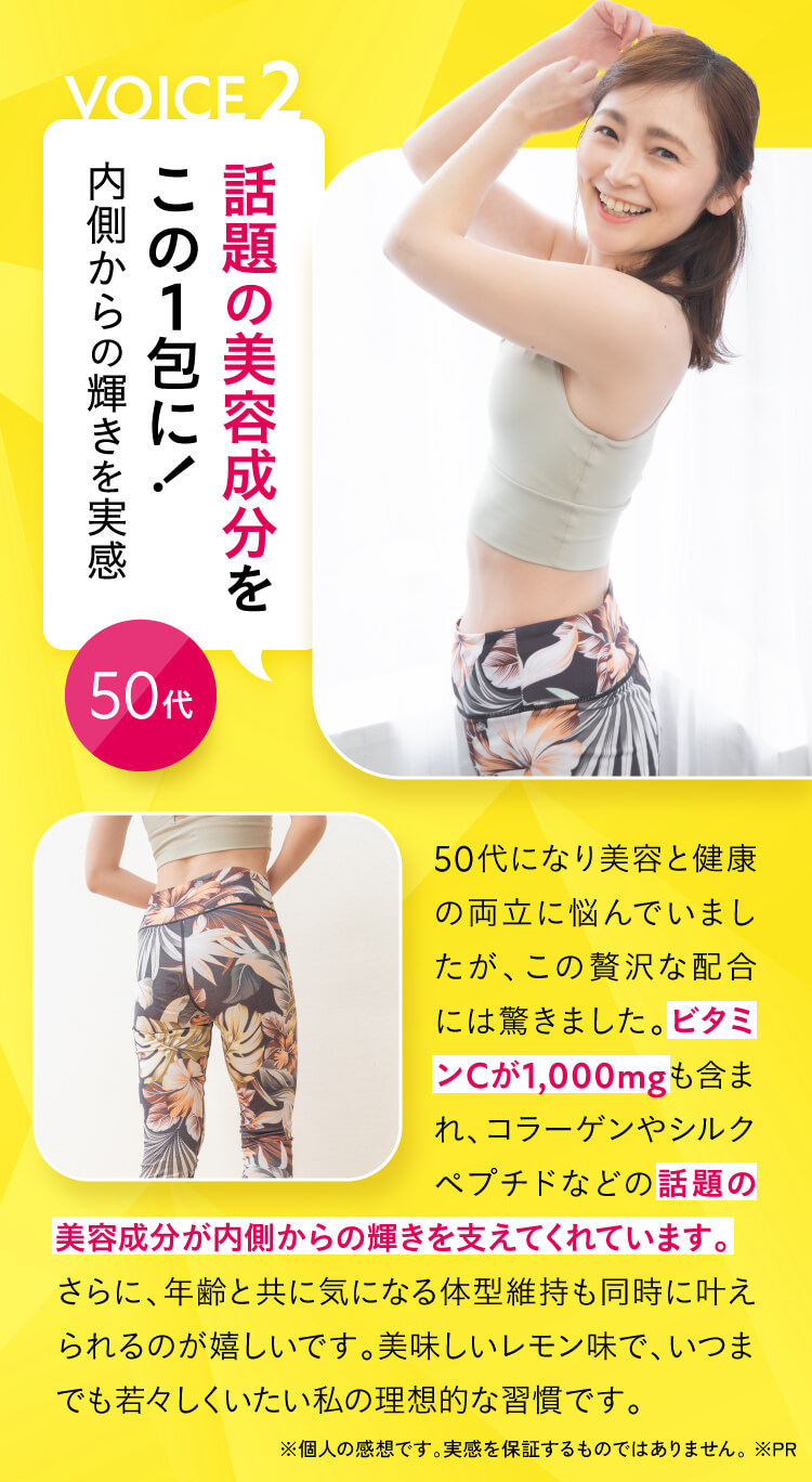 ユーザーボイス２