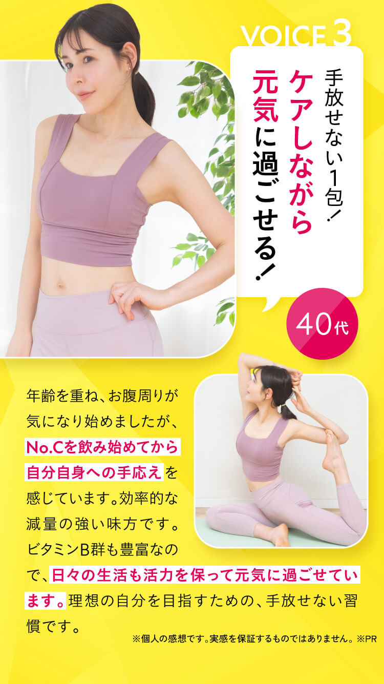 ユーザーボイス３