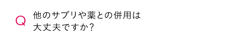 FAQ_02