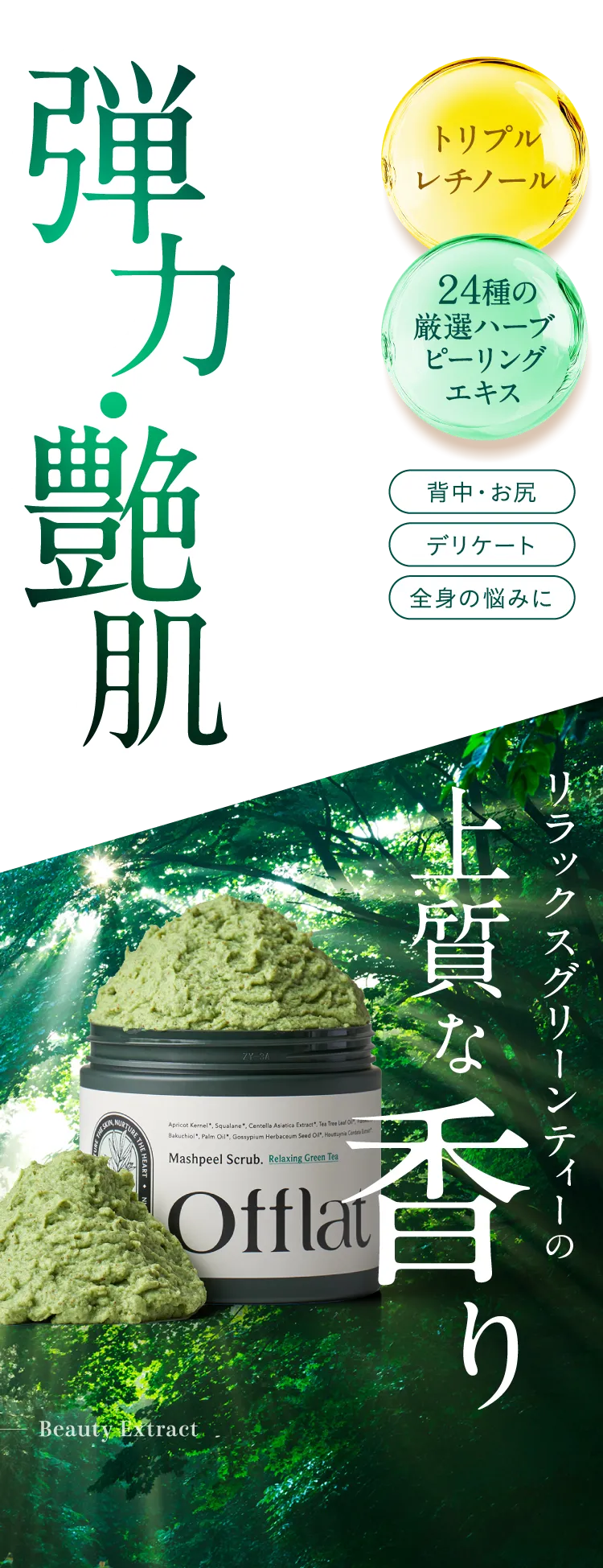 韓国でも話題！大行列