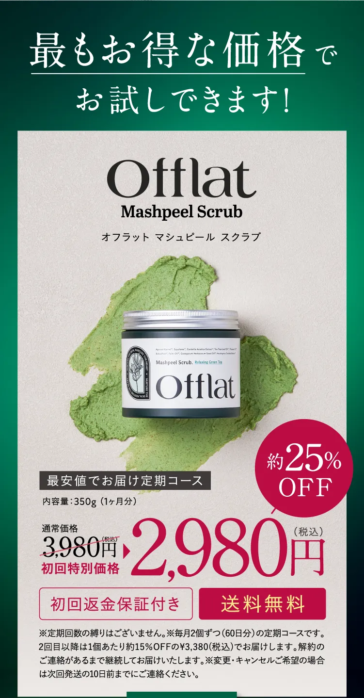 さらにWプレゼント