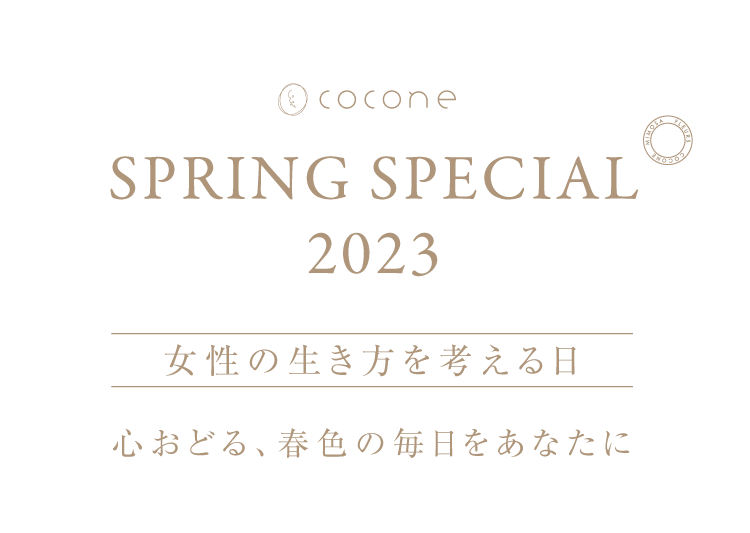 プレゼントキャンペーン実施中