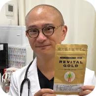 機能性が報告されました