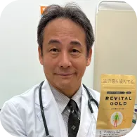 機能性が報告されました