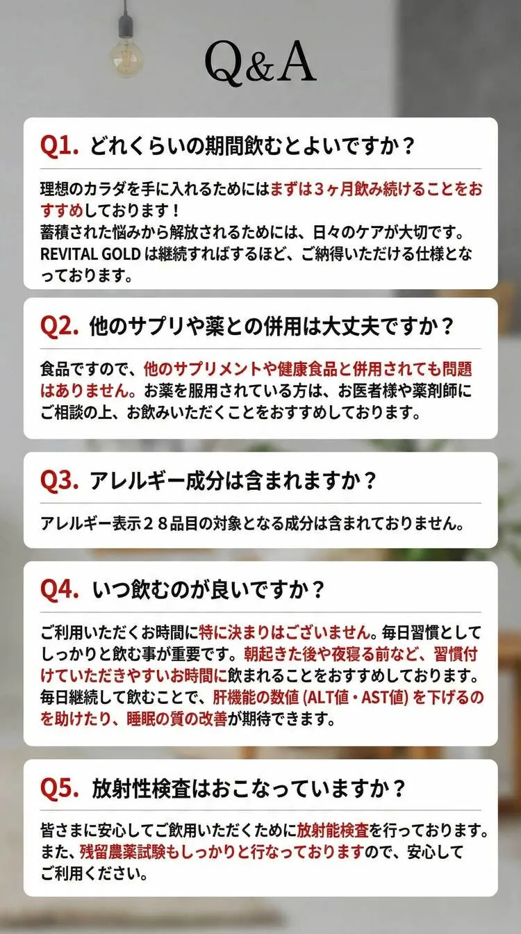 Q&A