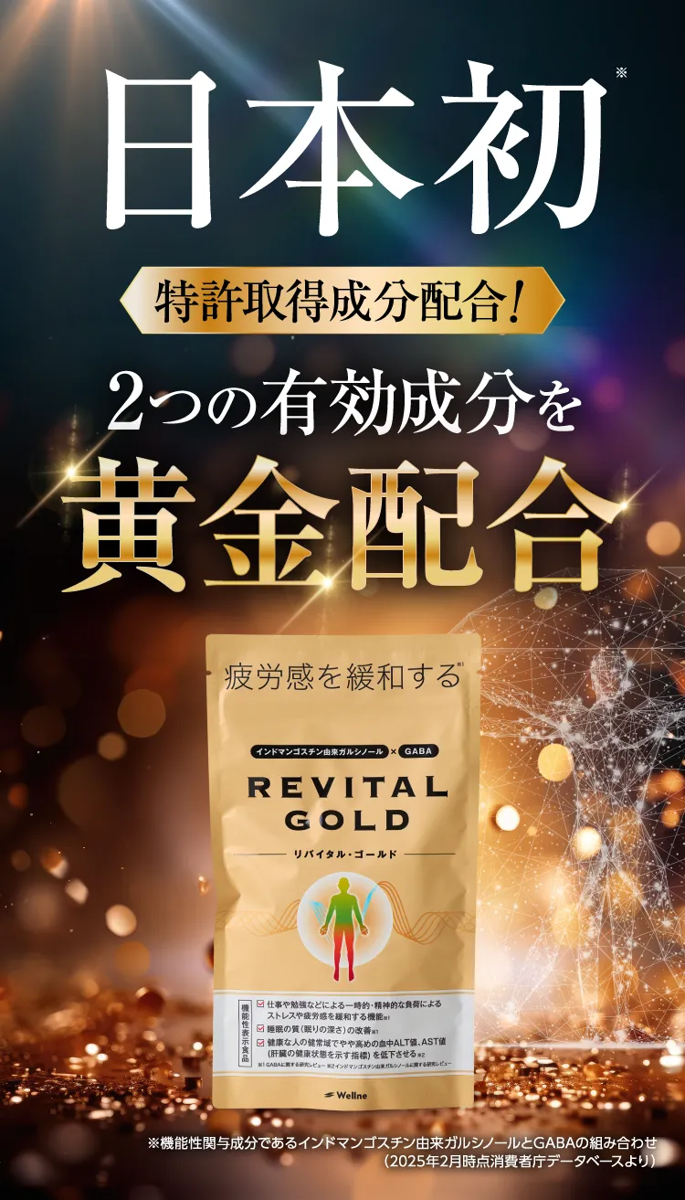 日本初