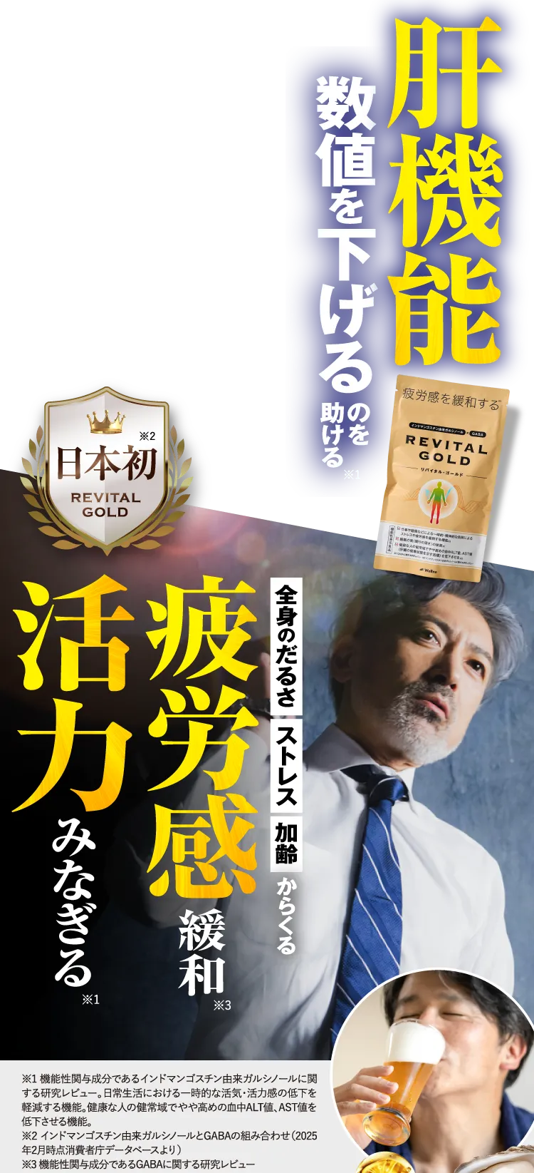 睡眠の質を改善
