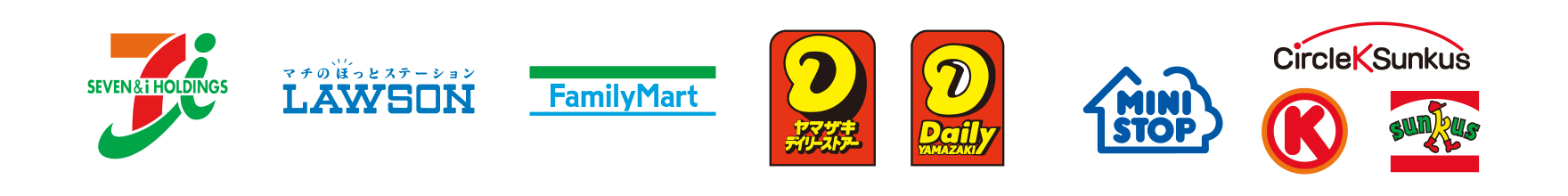 セブンイレブン ローソン ファミリーマート ヤマザキデイリーストア Daily Yamazaki MINISTOP CircleKSunkus