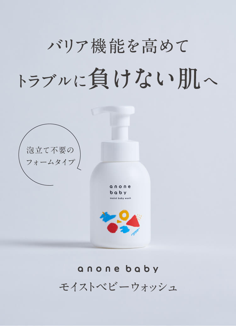 エスネピック ベビーソープ 楽天市場】ニュースキン エスネピック ベビー ヘア アンド