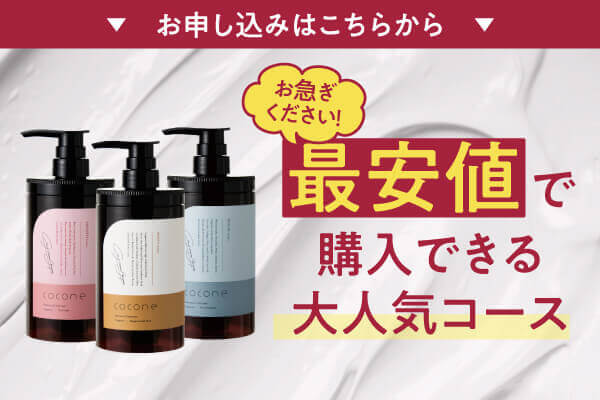 CRM回数便（美髪育成プログラム／4回継続）【shampoo】＜stepmail2