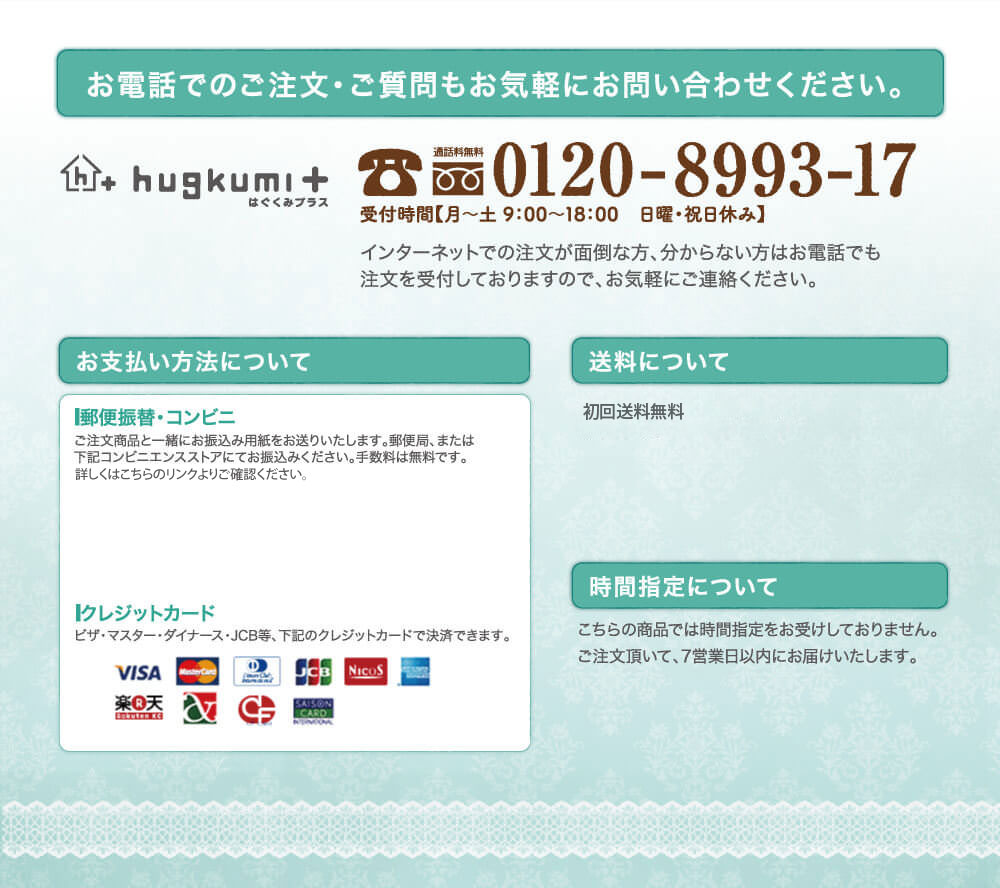 薬と一緒に飲んでも大丈夫ですか？