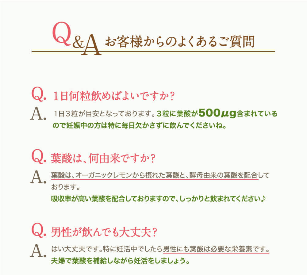 １日何粒飲むのがよろしいでしょうか？