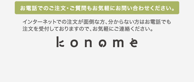 送料について 時間指定について