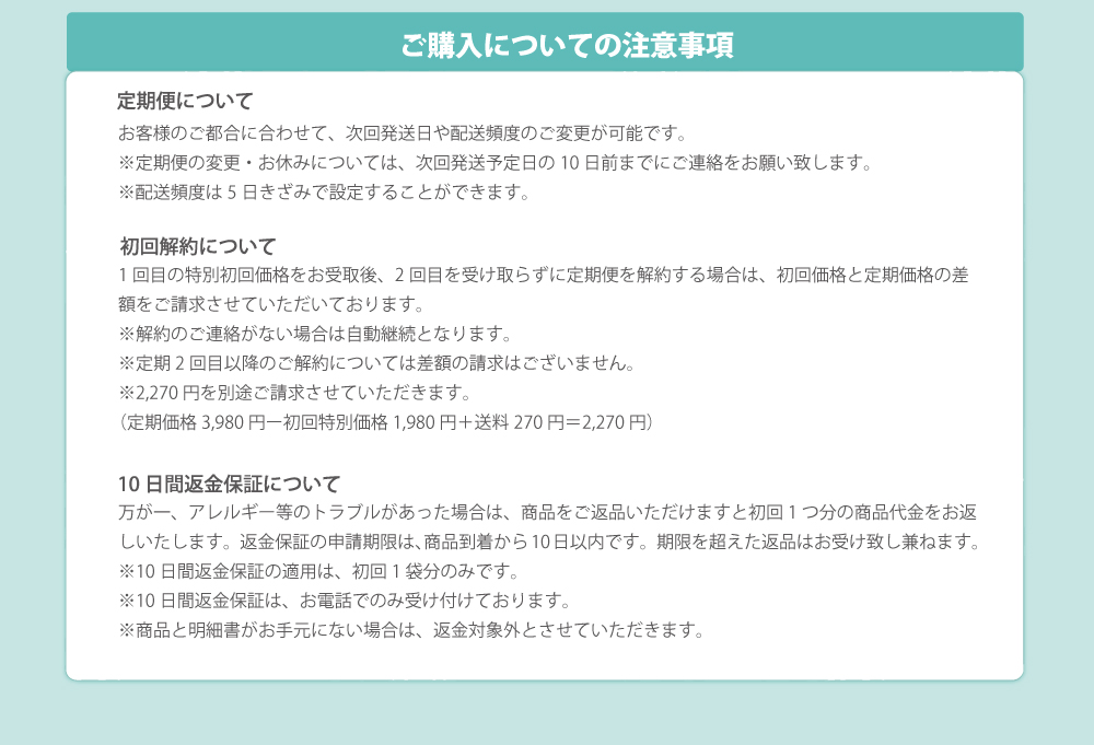 送料について 時間指定について