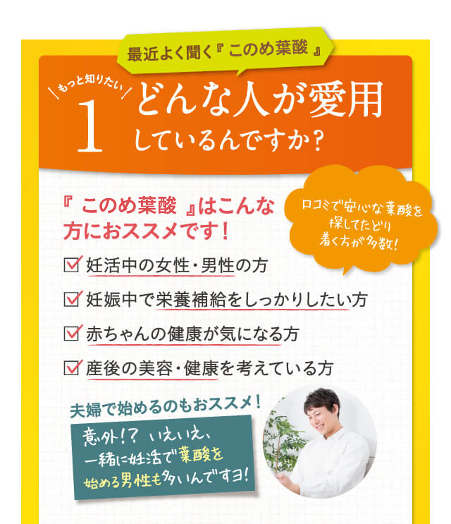 どんな人が愛用しているんですか？