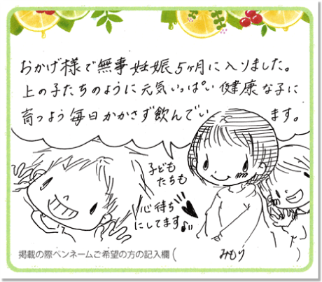お声7