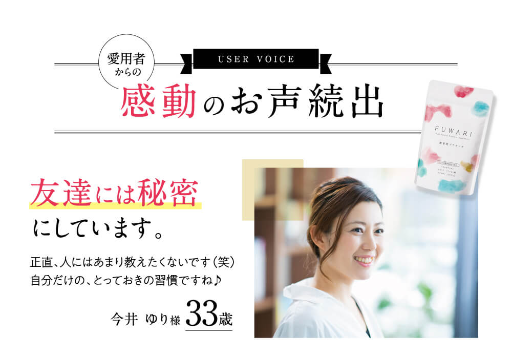 プラセンタの品質と量にも徹底的にこだわっています。