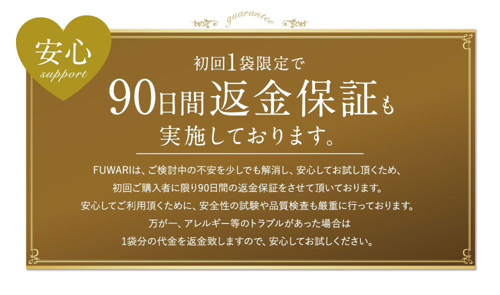 特別なキャンペーン